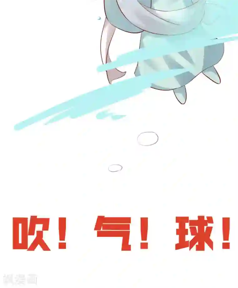 本宫要做皇帝第20话 水下的亲吻