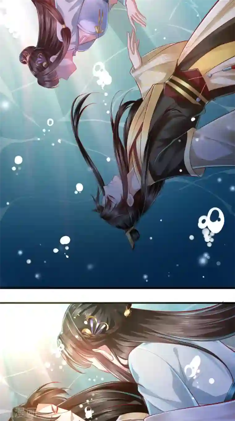 本宫要做皇帝第20话 水下的亲吻