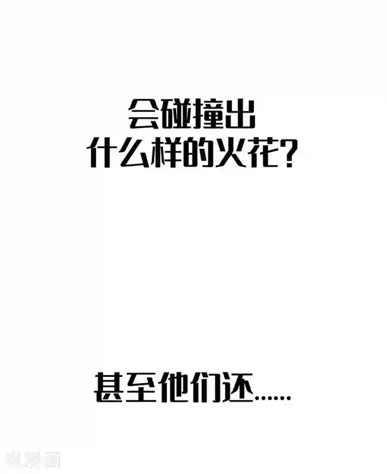 我把天道修歪了第85话 封天九禁之不死禁