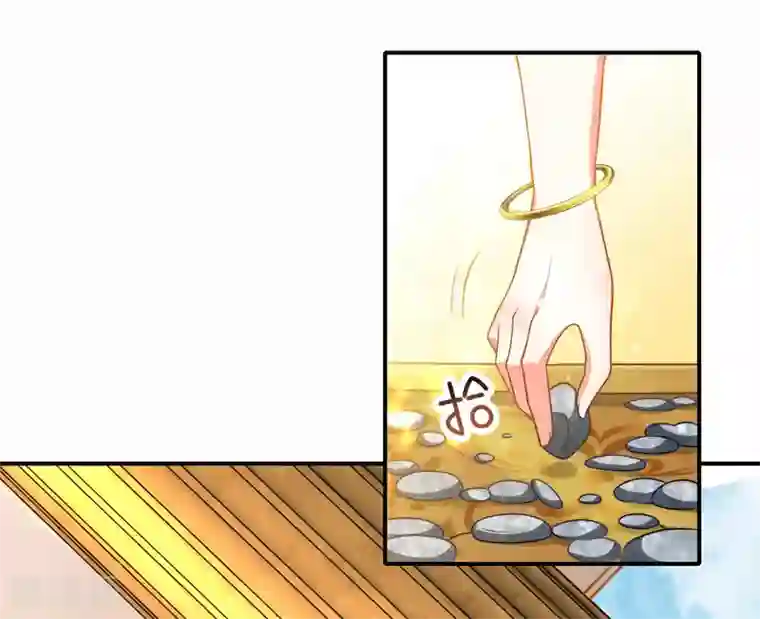 王的第一宠后第6话 爬床的陌生男子