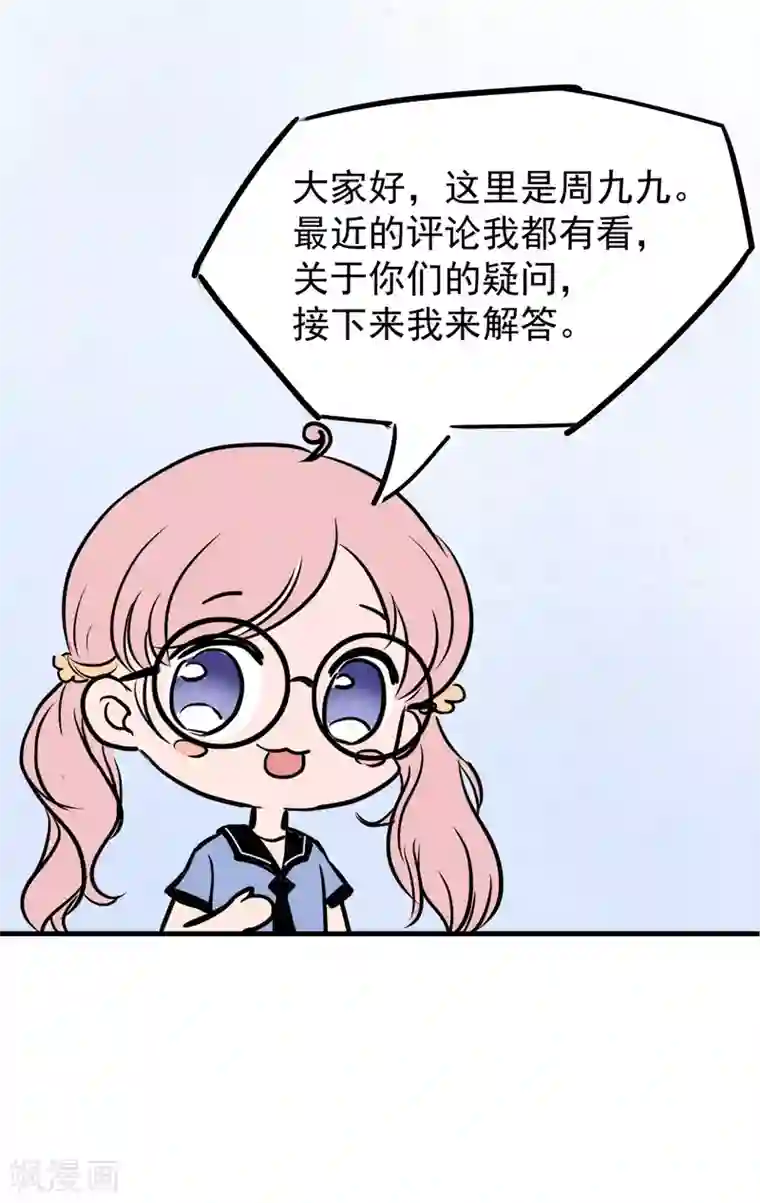 王的第一宠后周日特别栏目 福利番外：埃及女性有内内吗？