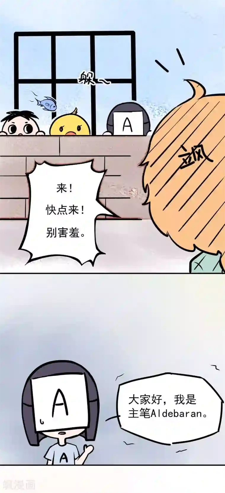王的第一宠后周日特别栏目 福利番外：埃及女性有内内吗？