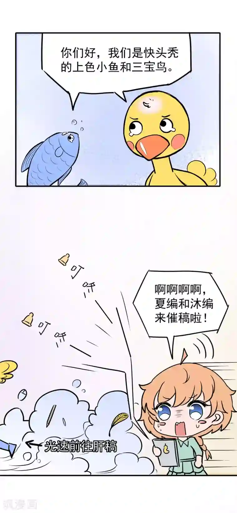 王的第一宠后周日特别栏目 福利番外：埃及女性有内内吗？