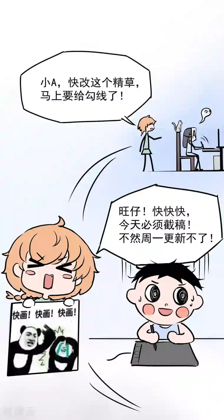 王的第一宠后周日特别栏目 福利番外：埃及女性有内内吗？