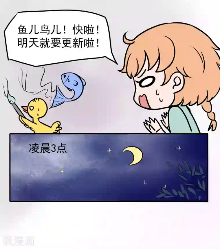王的第一宠后周日特别栏目 福利番外：埃及女性有内内吗？