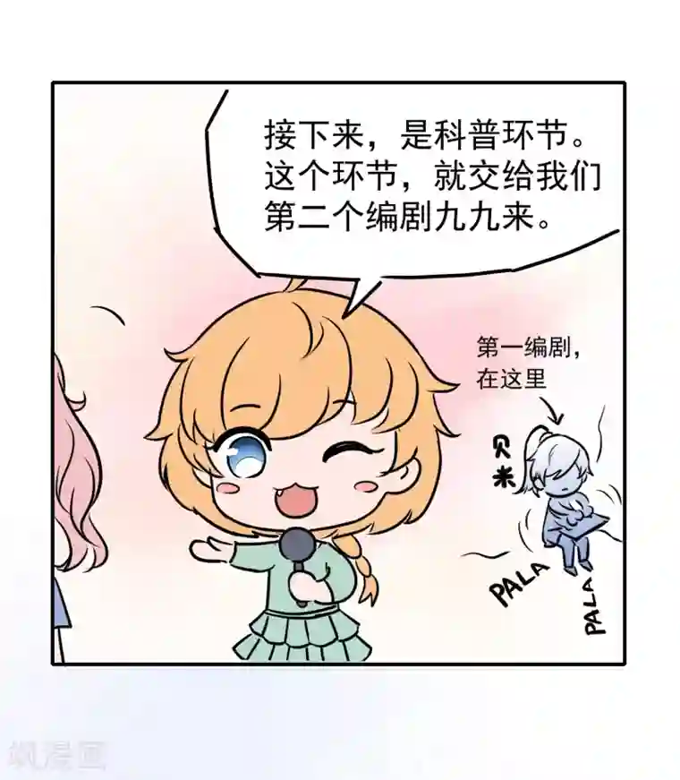 王的第一宠后周日特别栏目 福利番外：埃及女性有内内吗？