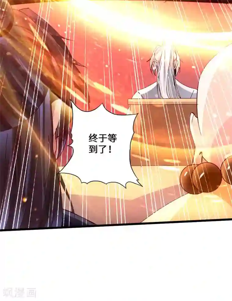 仙武帝尊第51话 谁得天寂丹