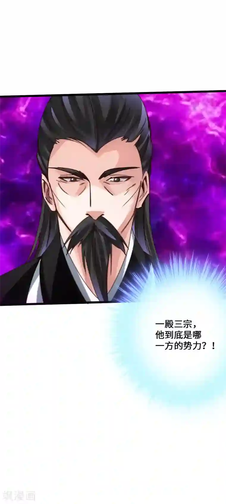 仙武帝尊第51话 谁得天寂丹