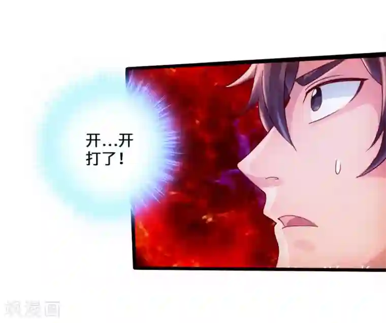 仙武帝尊第52话 黑市之外大混战