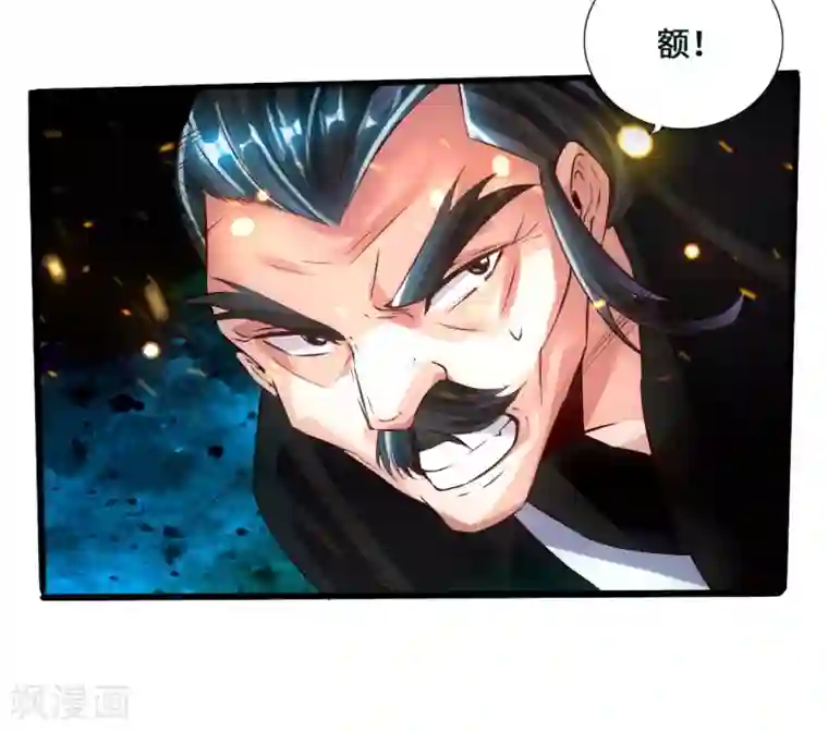 仙武帝尊第52话 黑市之外大混战