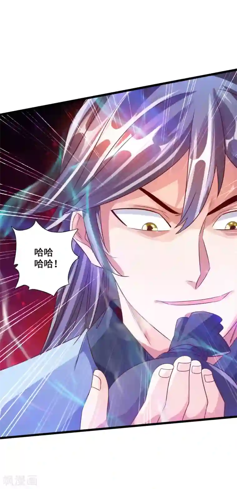 仙武帝尊第52话 黑市之外大混战