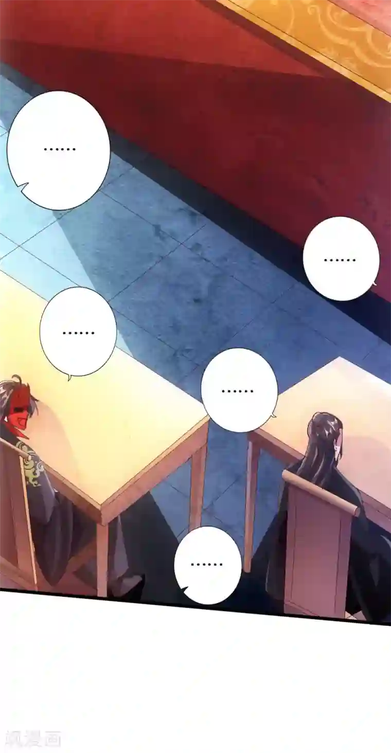 仙武帝尊第52话 黑市之外大混战