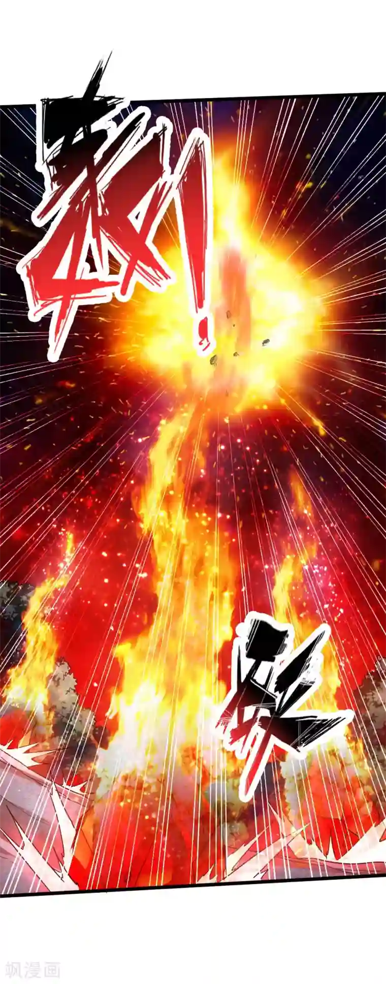 仙武帝尊第52话 黑市之外大混战