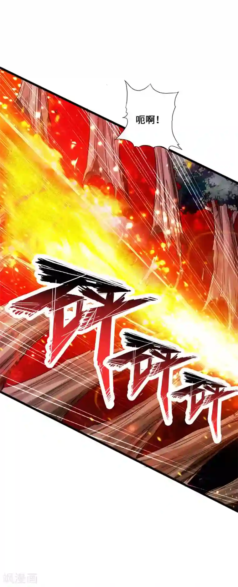 仙武帝尊第52话 黑市之外大混战