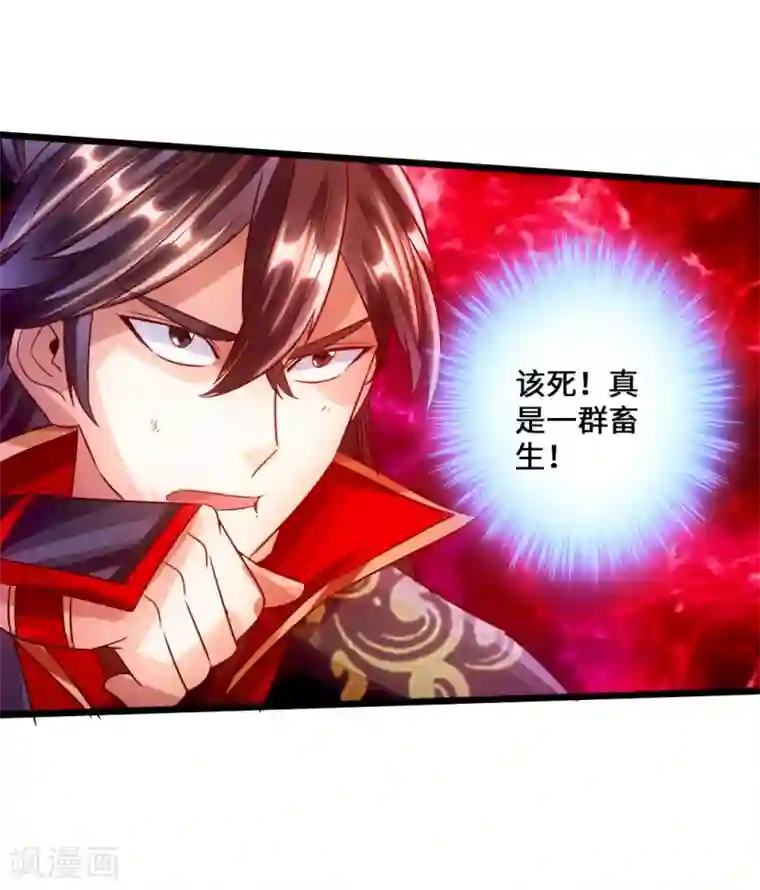 仙武帝尊第52话 黑市之外大混战