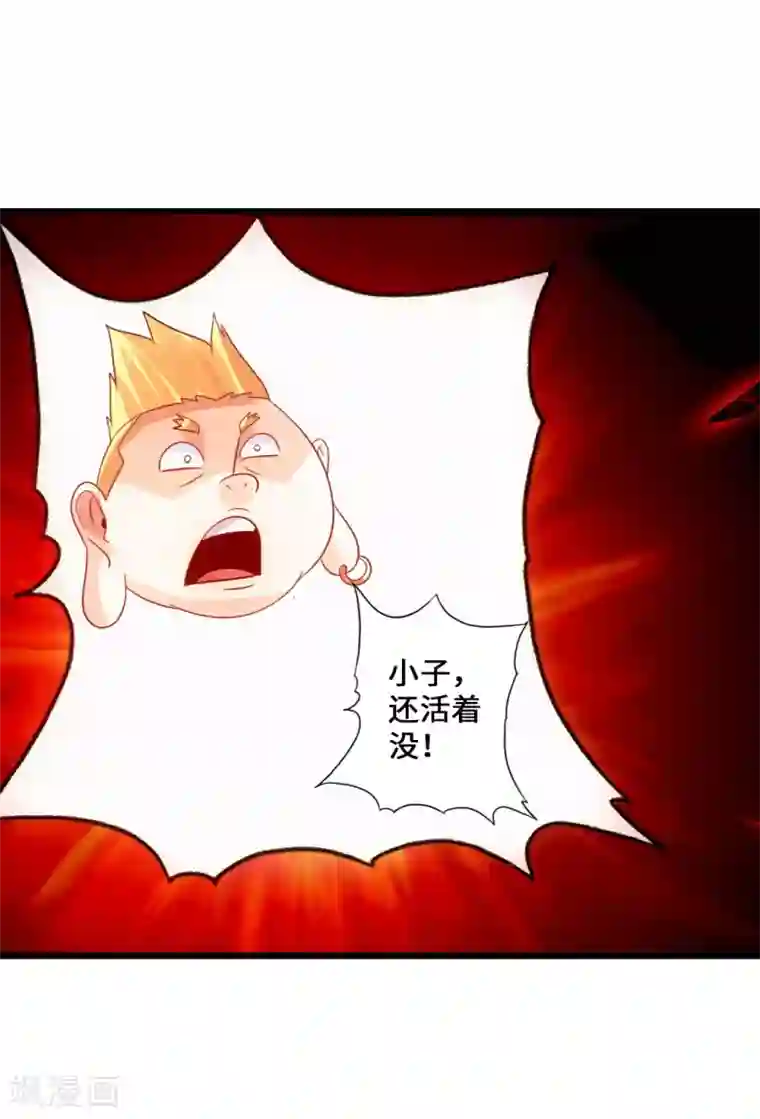 仙武帝尊第52话 黑市之外大混战