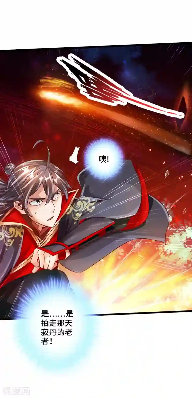 仙武帝尊第52话 黑市之外大混战