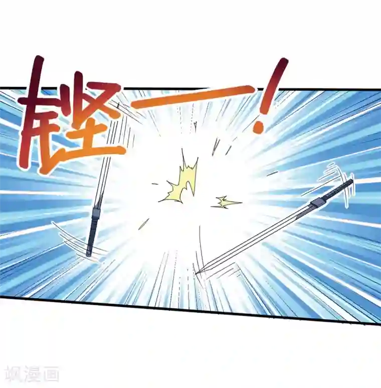 丹武至尊第6话 威力