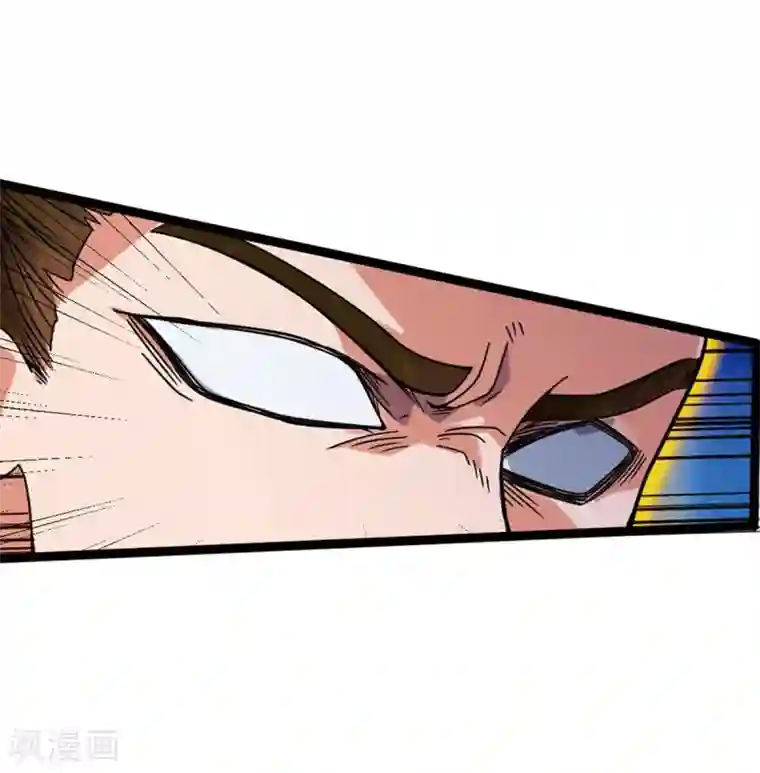 丹武至尊第6话 威力