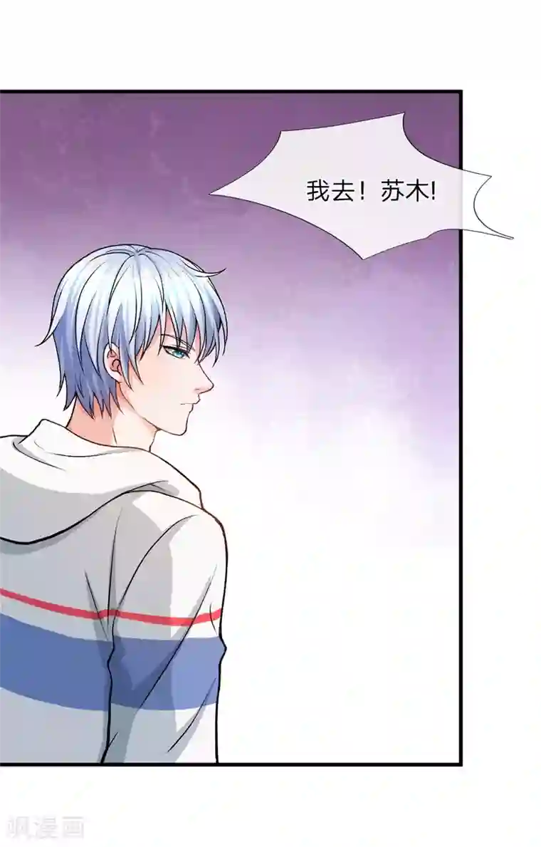 绝顶弃少第7话 能动手还是别吵吵