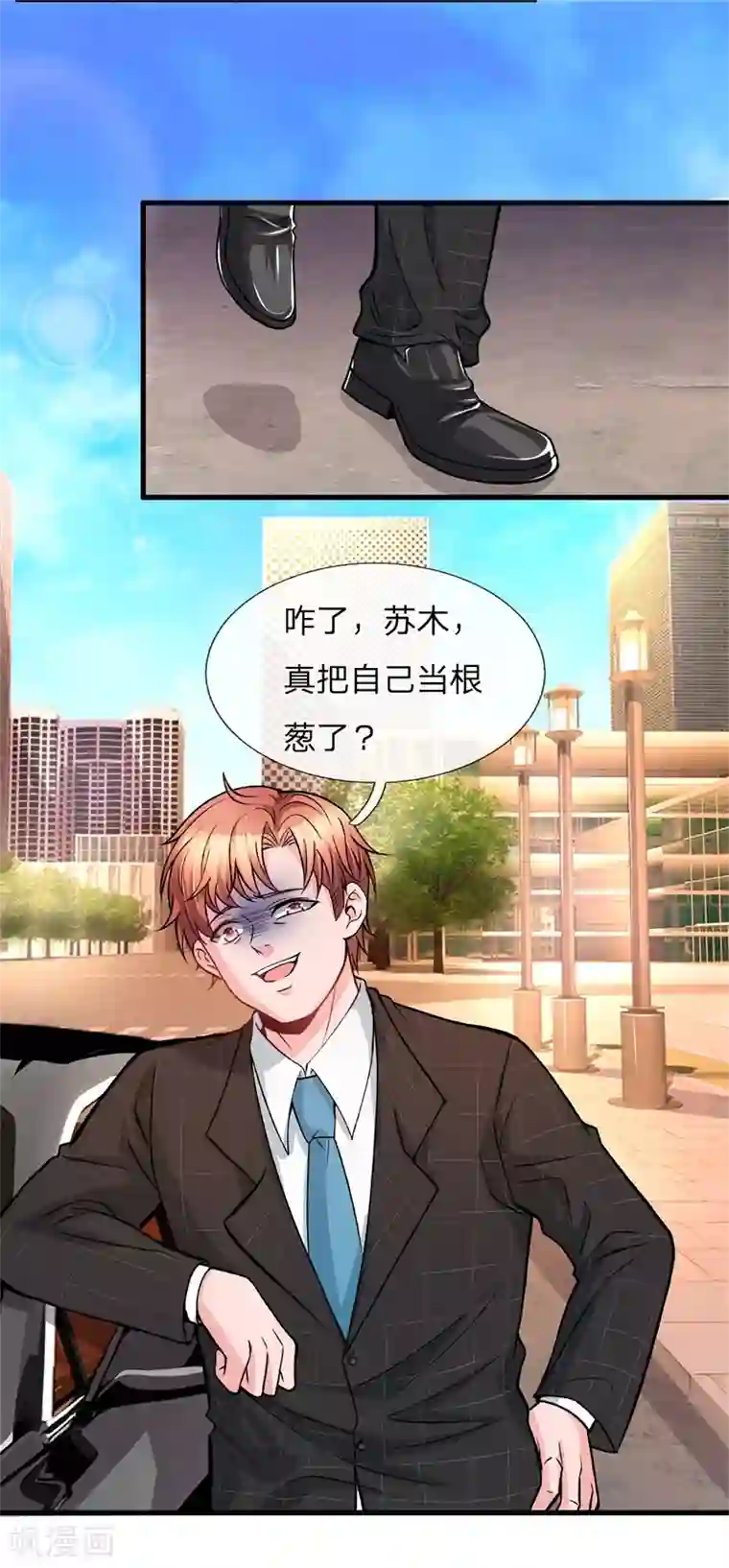 绝顶弃少第7话 能动手还是别吵吵