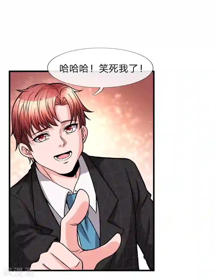 绝顶弃少第7话 能动手还是别吵吵