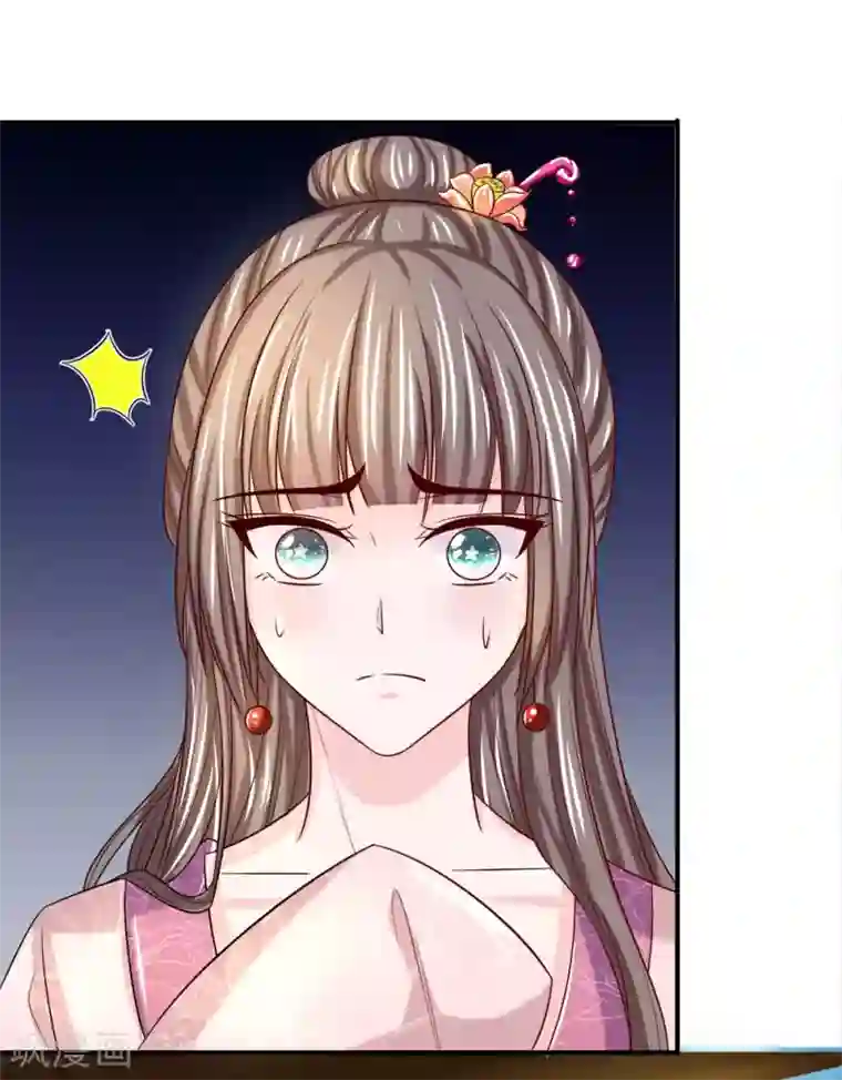 系统逼我做皇后：凤逆万渣第6话 杀气袭来