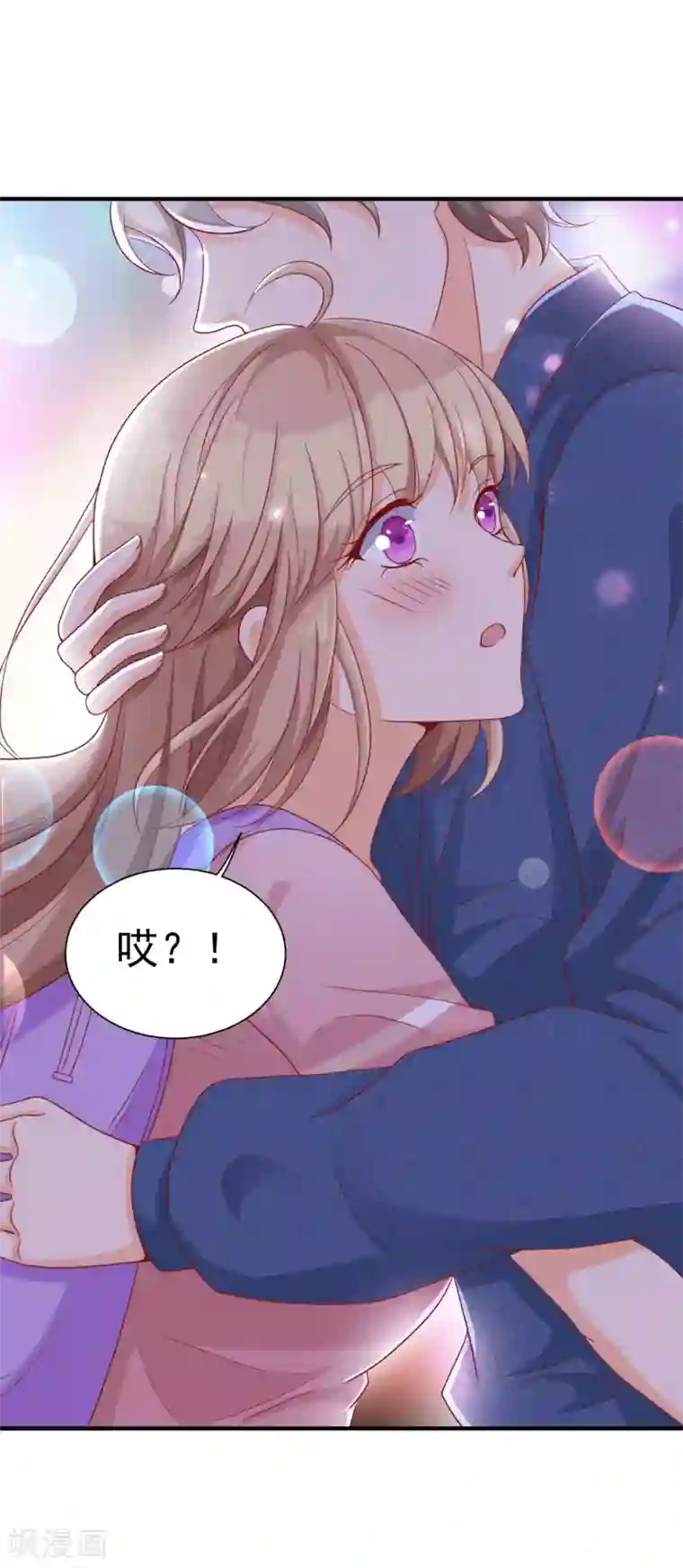 叛逆少女的恋爱补习第7话 你的偶像可不是这样打架的