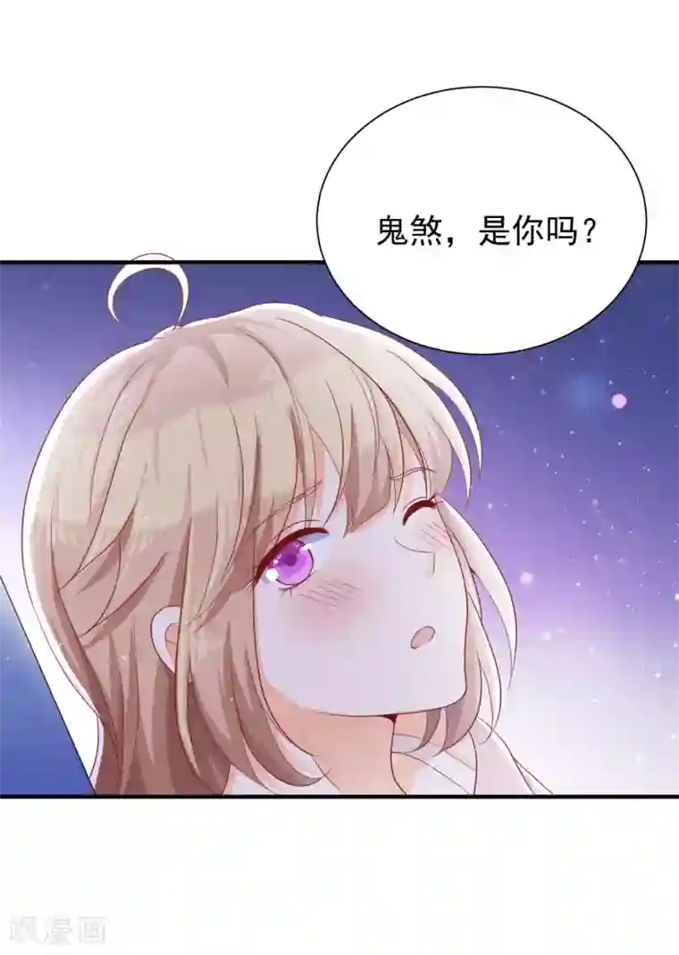 叛逆少女的恋爱补习第7话 你的偶像可不是这样打架的
