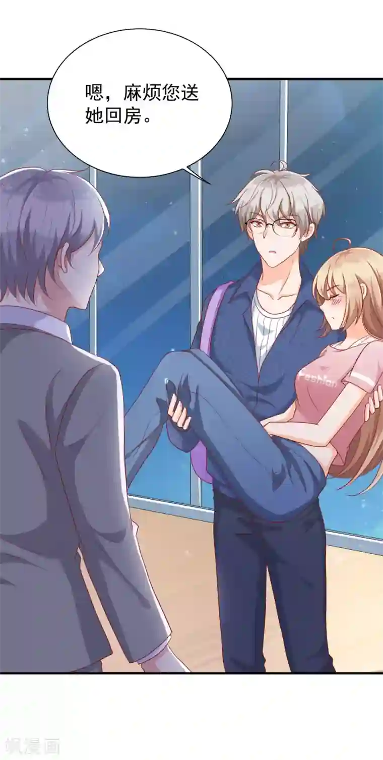 叛逆少女的恋爱补习第7话 你的偶像可不是这样打架的