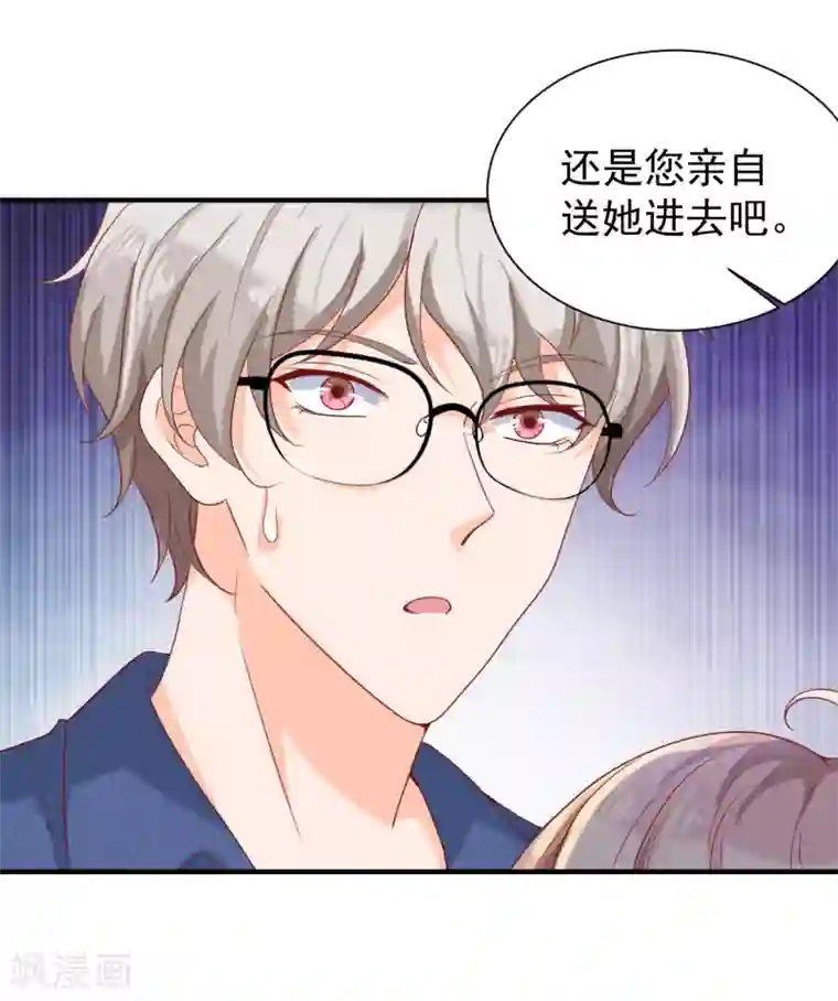 叛逆少女的恋爱补习第7话 你的偶像可不是这样打架的