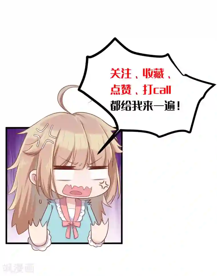 叛逆少女的恋爱补习第7话 你的偶像可不是这样打架的