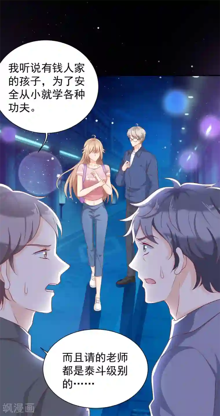 叛逆少女的恋爱补习第7话 你的偶像可不是这样打架的