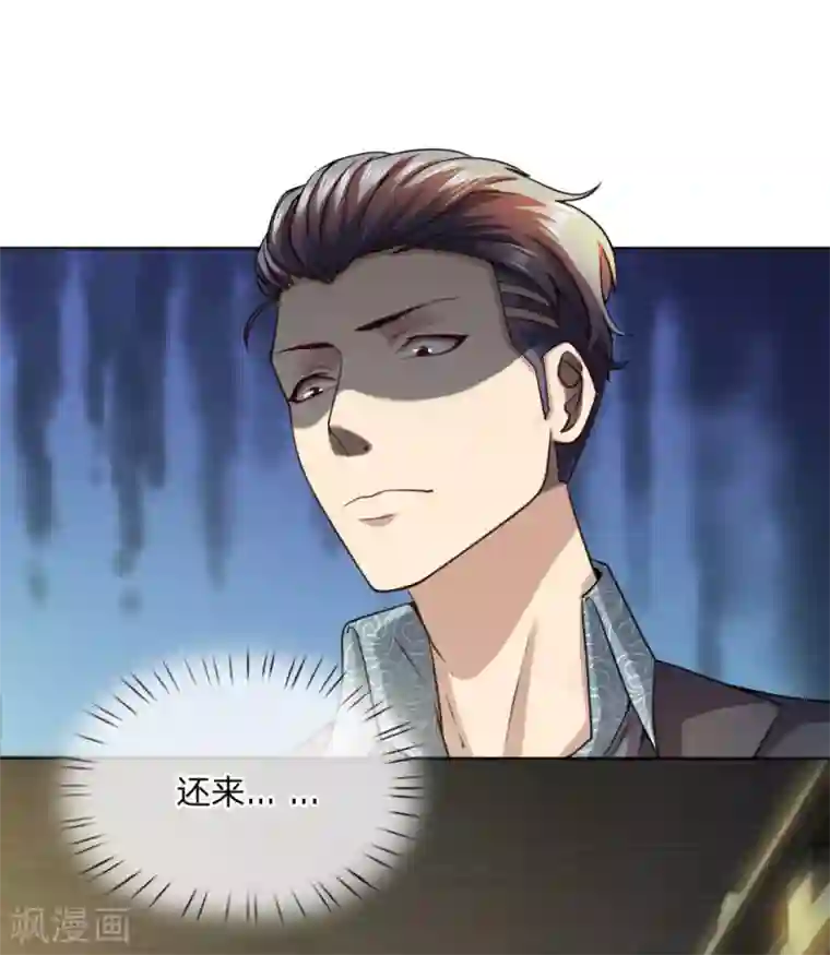 特种兵王在都市第6话 给你一个机会