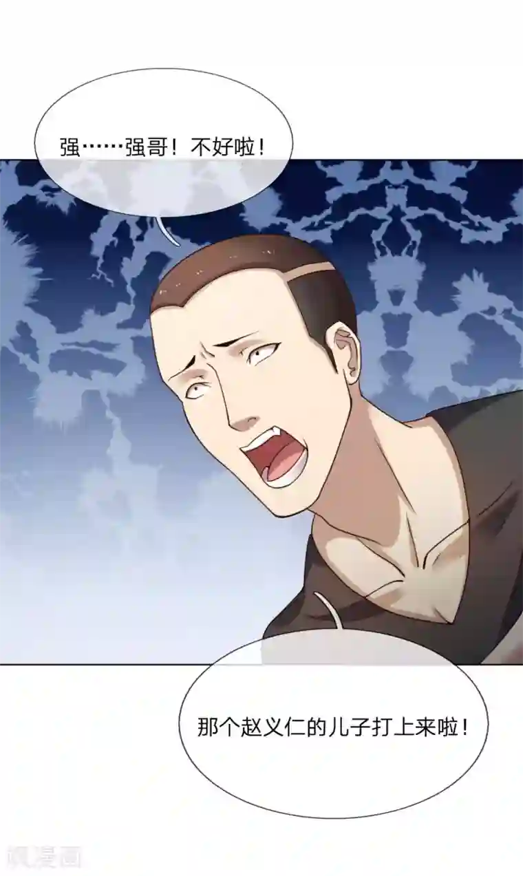 特种兵王在都市第6话 给你一个机会