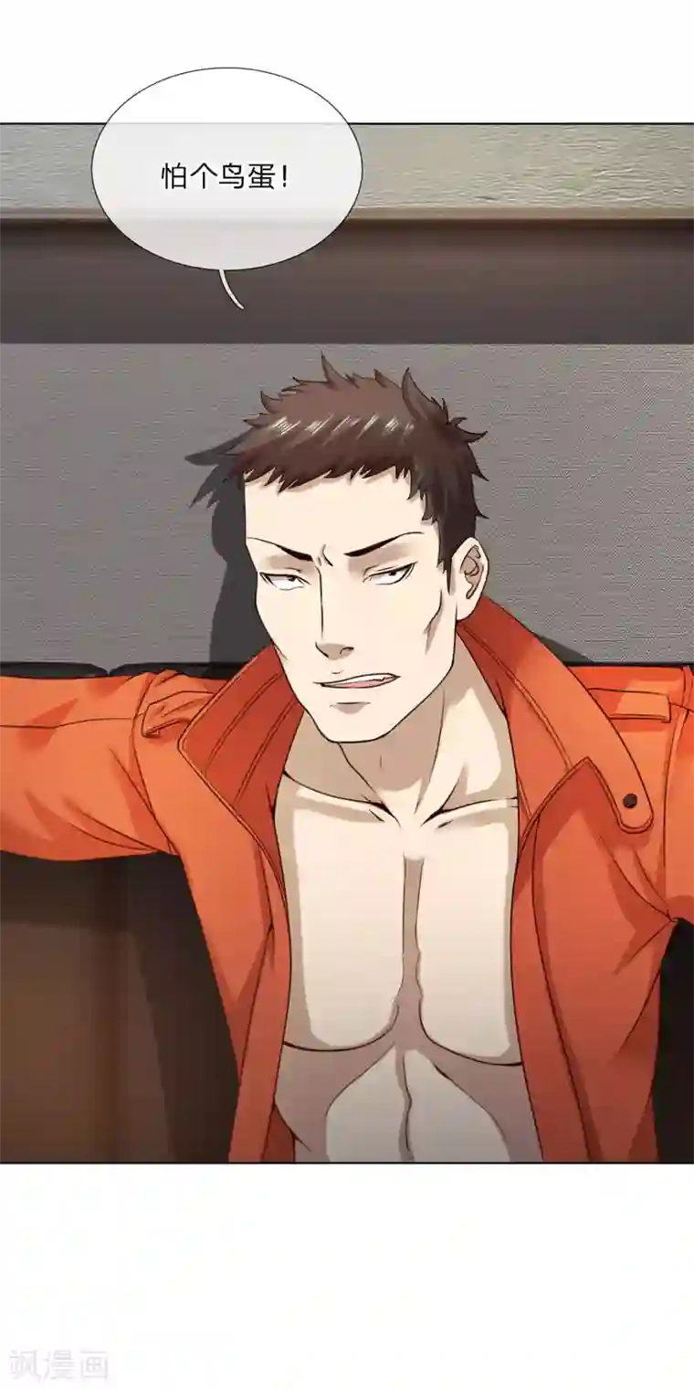 特种兵王在都市第6话 给你一个机会