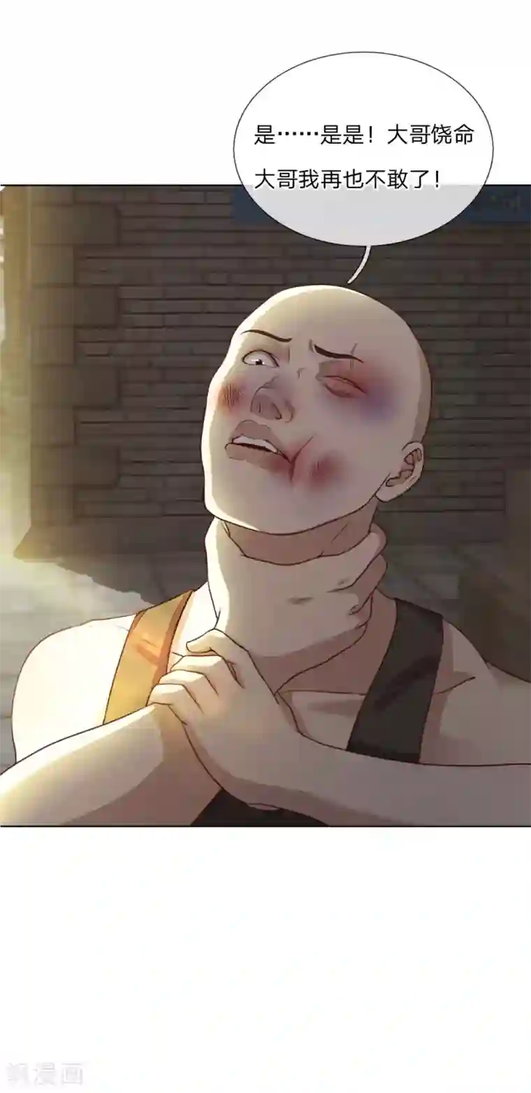 特种兵王在都市第6话 给你一个机会