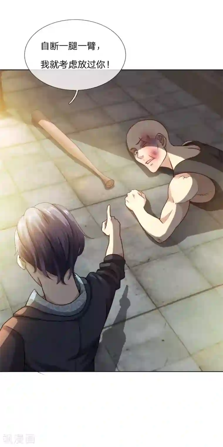 特种兵王在都市第6话 给你一个机会