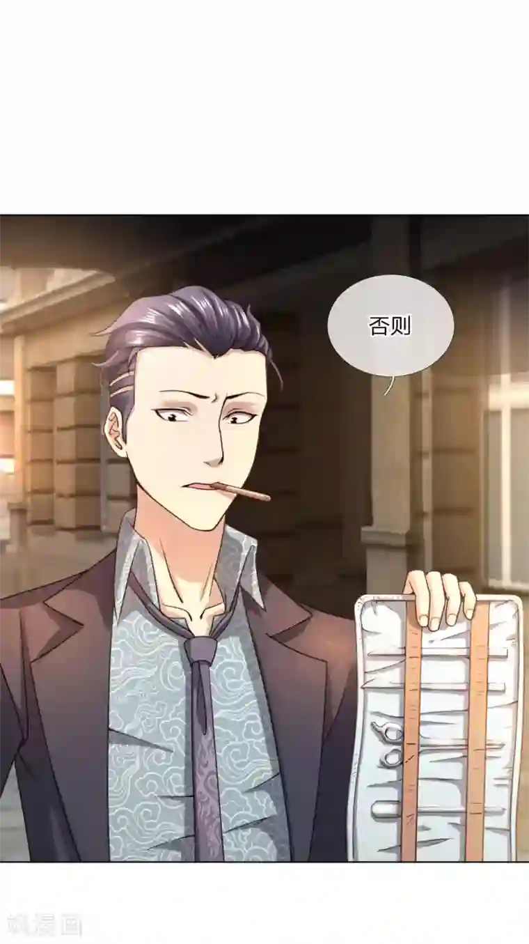 特种兵王在都市第6话 给你一个机会