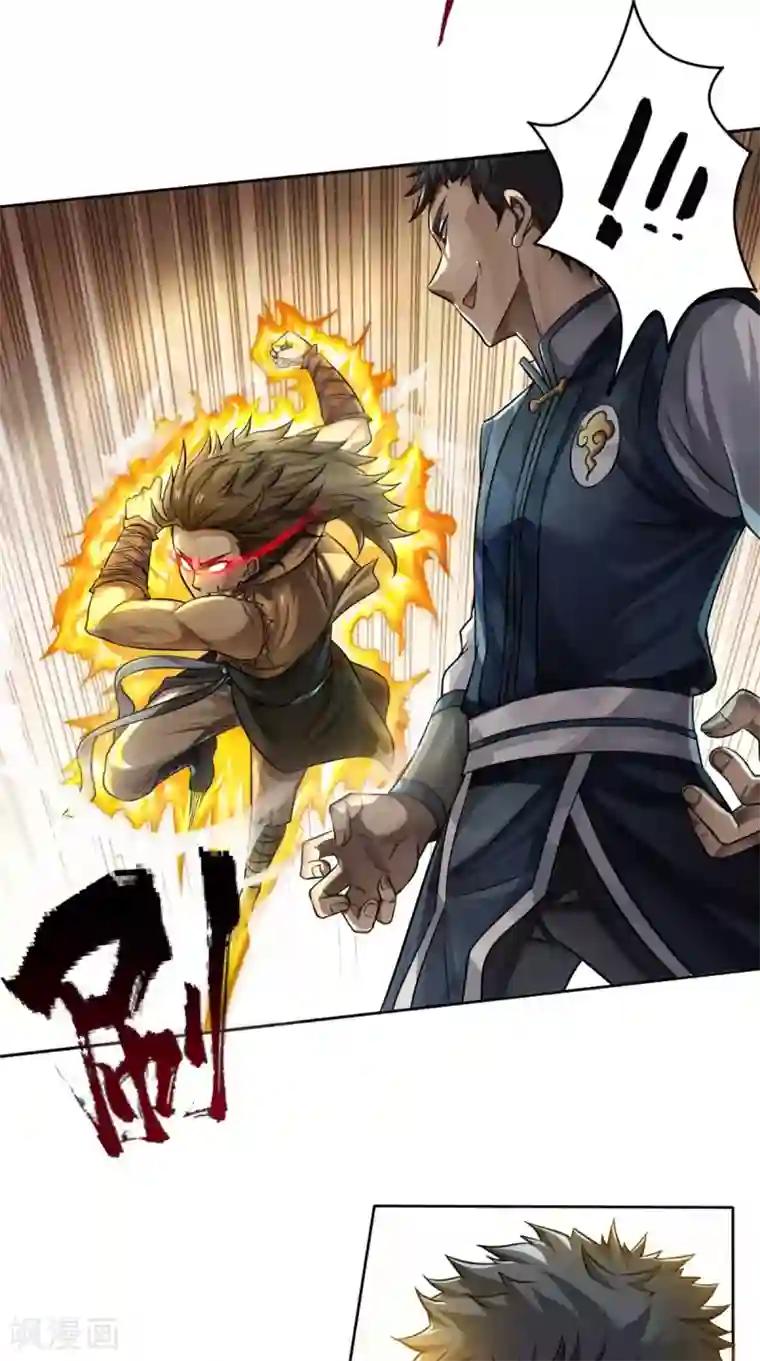 修天传第1话 林漠，不合格！