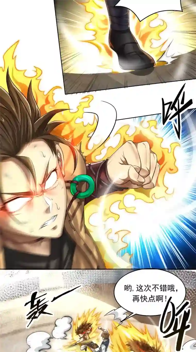 修天传第1话 林漠，不合格！