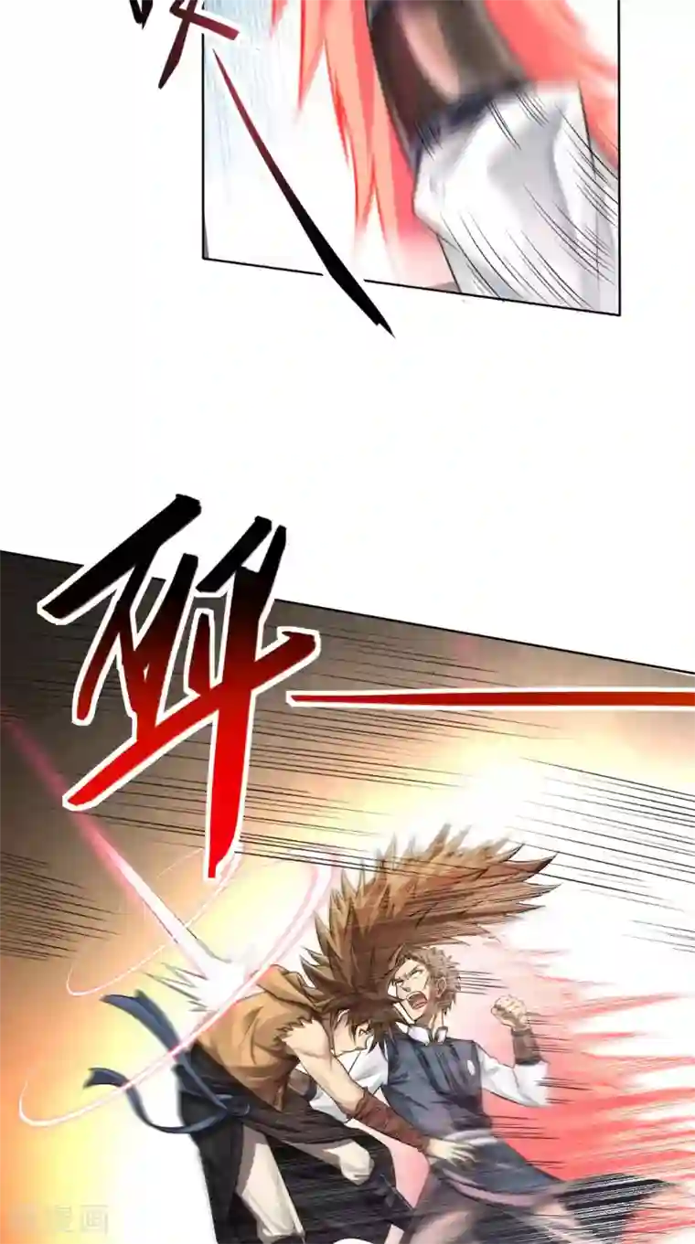 修天传第1话 林漠，不合格！