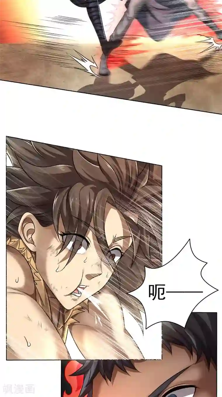 修天传第1话 林漠，不合格！