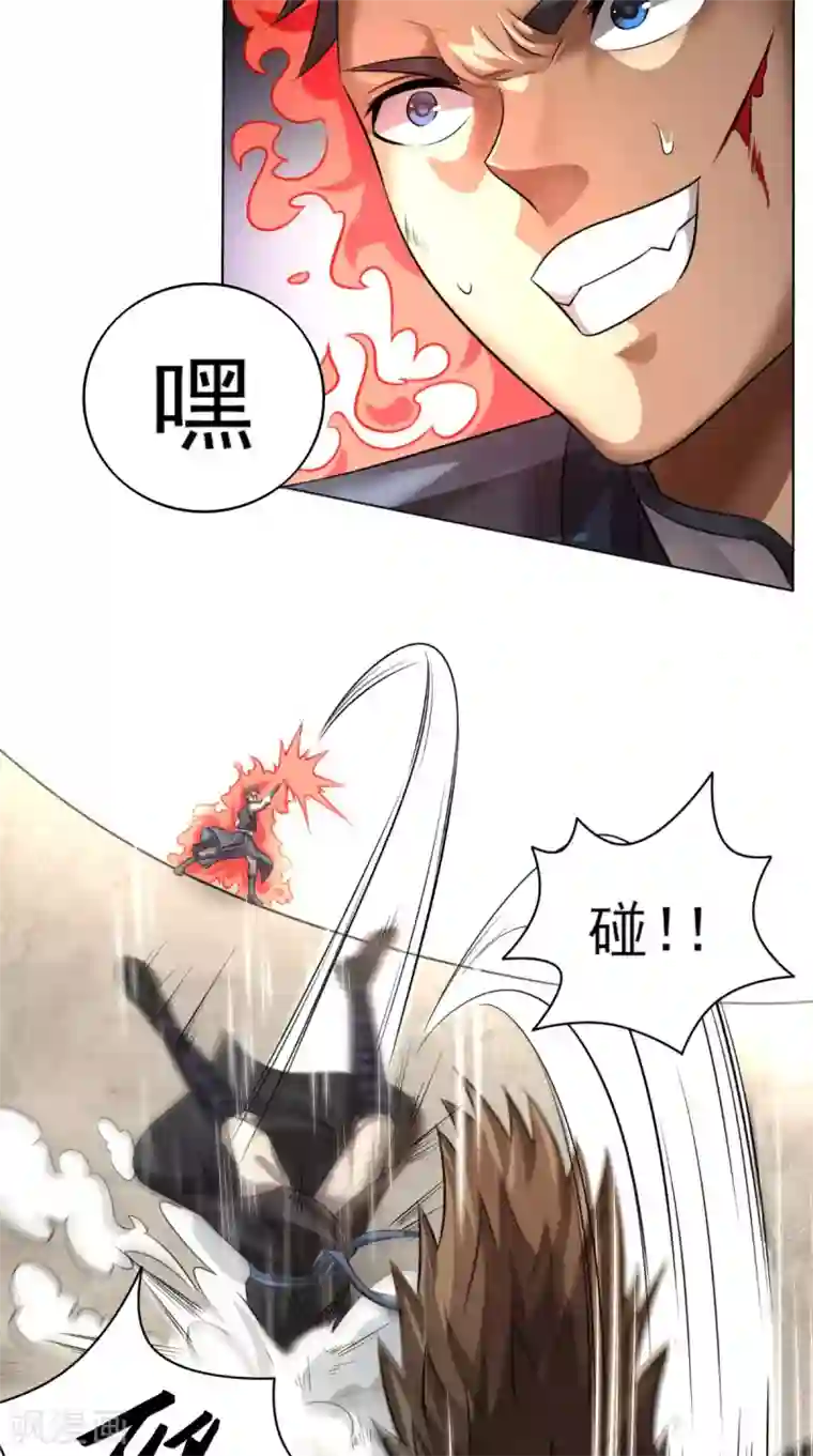 修天传第1话 林漠，不合格！