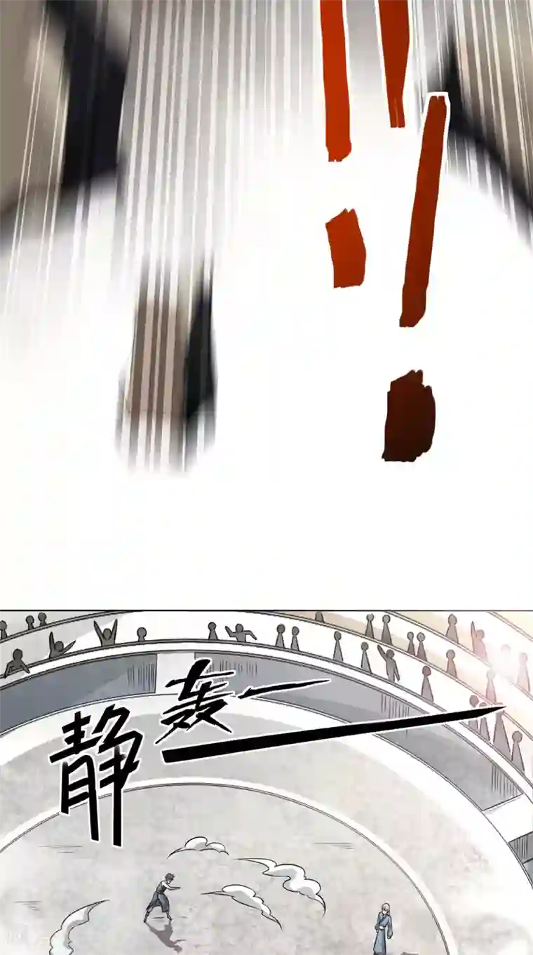 修天传第1话 林漠，不合格！