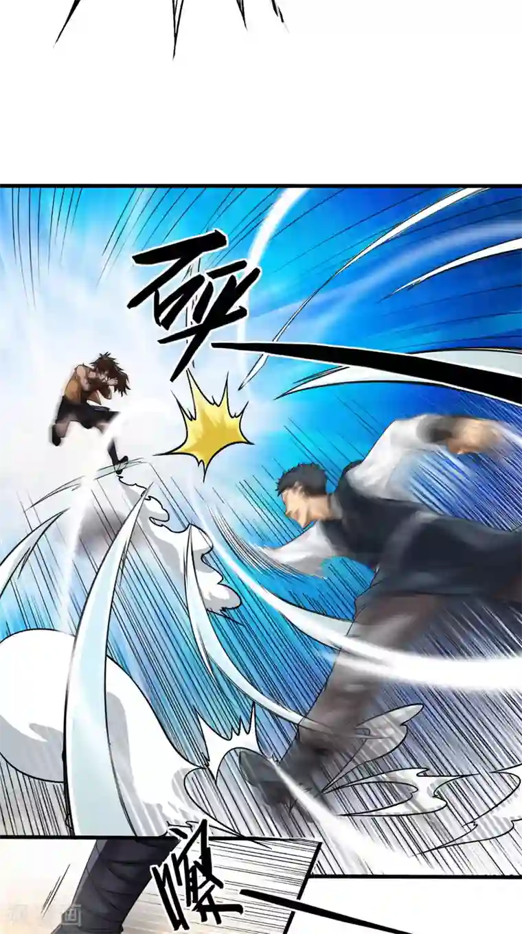 修天传第1话 林漠，不合格！