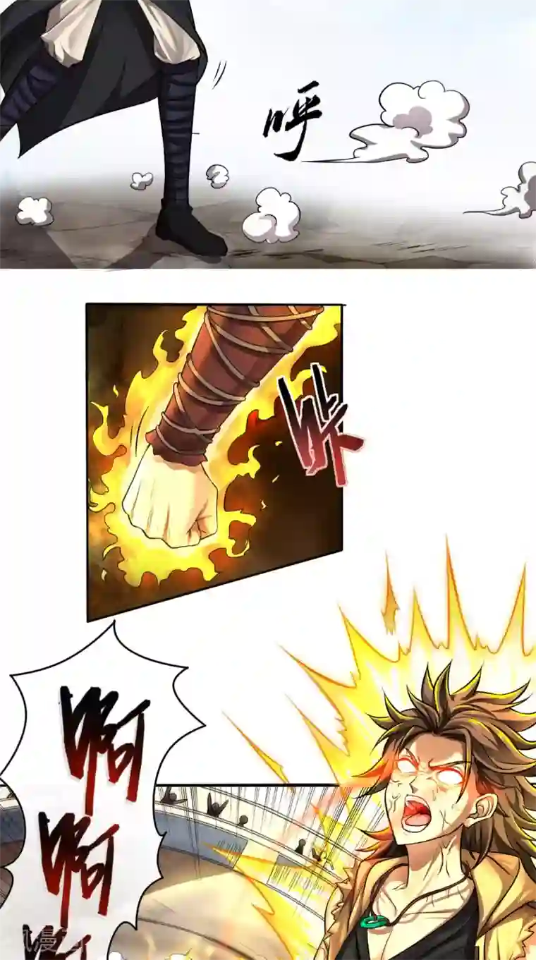 修天传第1话 林漠，不合格！