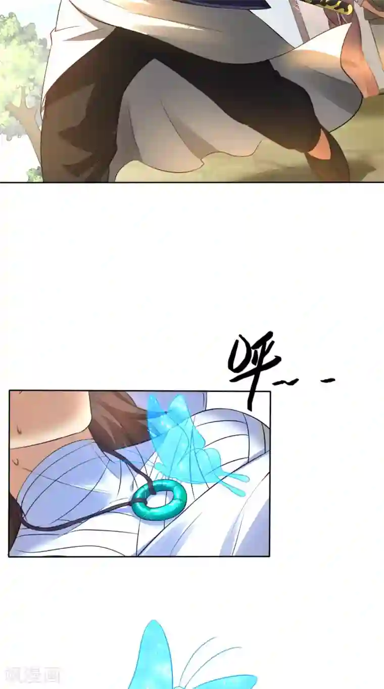 修天传第2话 逍遥掌门