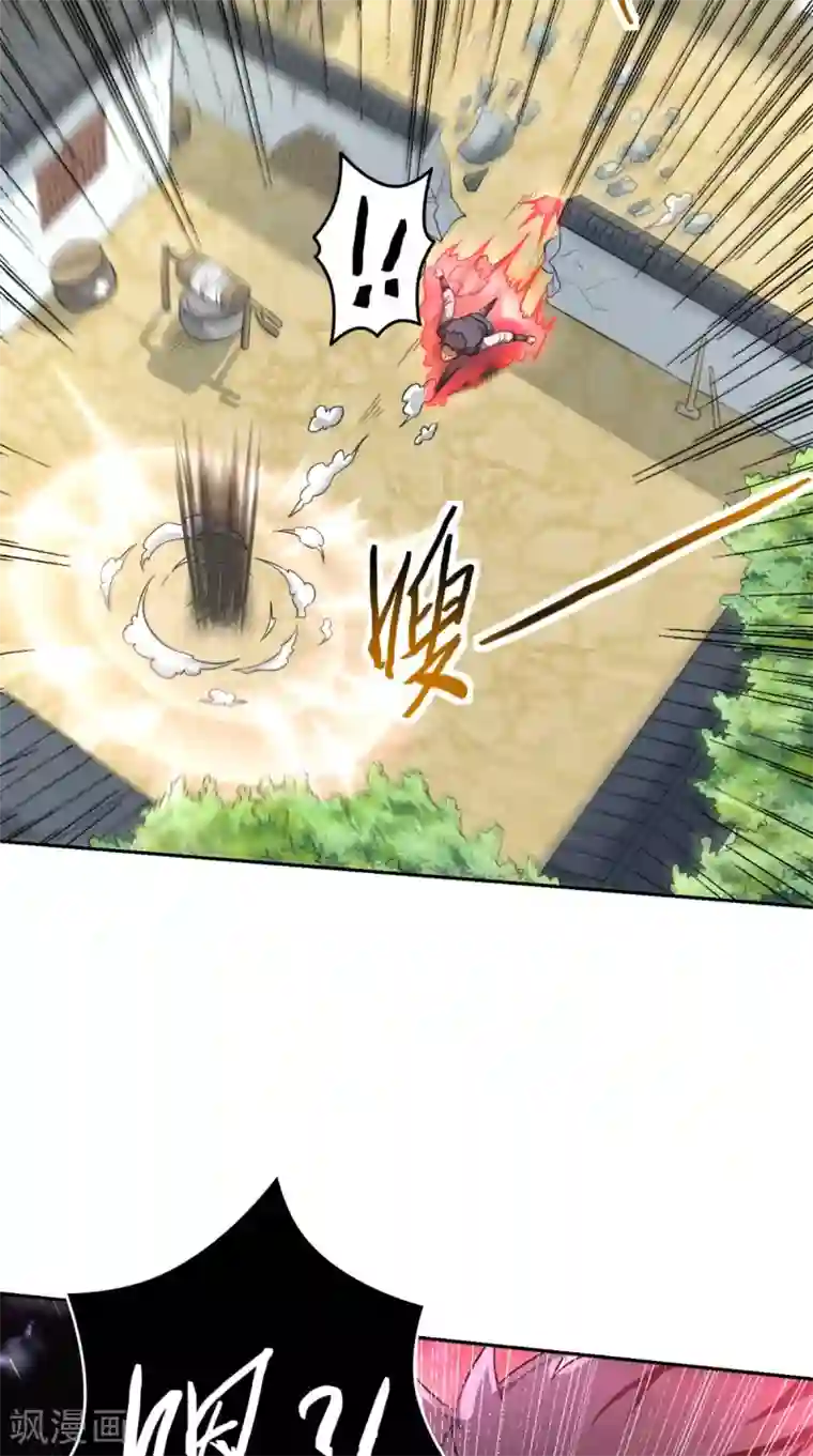 修天传第4话 天地一指