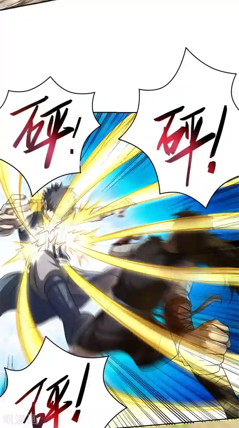 修天传第4话 天地一指